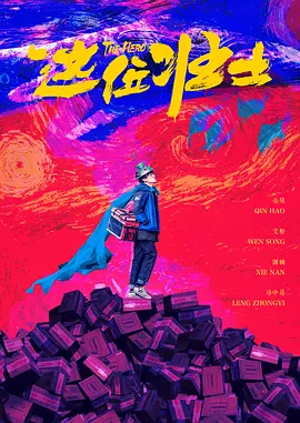 伊人久久大香线蕉综合电影网